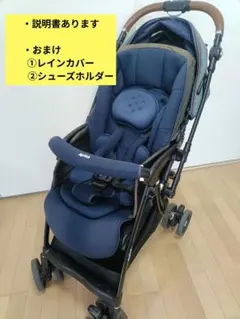2026年最新】アップリカ レインカバー ラクーナの人気アイテム - メルカリ