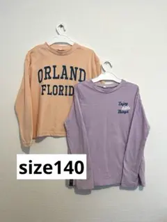 長袖カットソー二枚セット　140