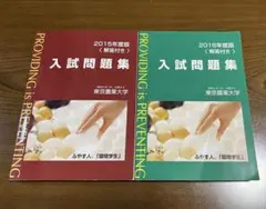 Item thumbnail for item eecf0930-7af1-48cc-9956-6da4d51cdb6a