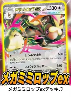 ららら様 リクエスト 2点 まとめ商品