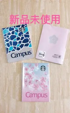 3冊セット マリークワント スタバ　ノート　手帳