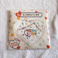 Hey! Say! JUMP セブンイレブンくじ ミニタオルハンカチ