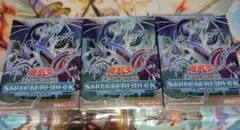 遊戯王 STRUCTURE DECK 凍獄の氷結界 3個セット