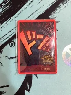 ワンピースカードゲーム ドン!!カード 3周年記念 10枚セット 完美品