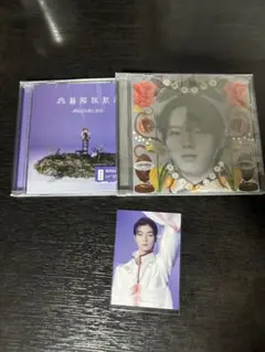 原因は自分にある。げんじぶ 文藝解体文書 CD 吉澤要人