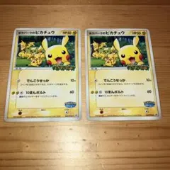 2026年最新】ポケパーク のピカチュウの人気アイテム - メルカリ