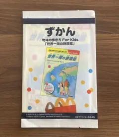 Item thumbnail for item 3a4a523a-8009-4ae5-9375-36bfe30d7bbc