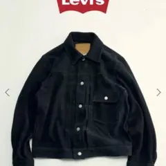 Levi'sジャーナルスタンダード別注TYPE1スエードトラッカージャケットM