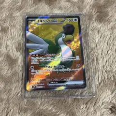 Item thumbnail for item 6480528c-36c6-4b38-a983-bf208f17621a