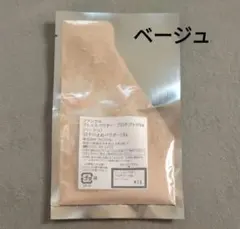 ファンケル フェイスパウダー プロテクトUVa ベージュ 8gのサムネイル