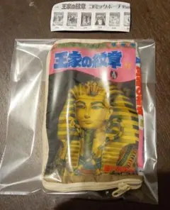 2026年最新】王家の紋章グッズの人気アイテム - メルカリ