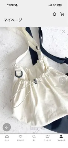 ROPE' PICNIC マルチメタルスクエアワンショルダーバッグのサムネイル