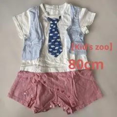 【Kid’s zoo】 80cmシャツ&ネクタイセットアップ風ロンパース