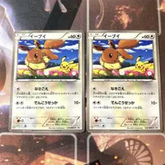 イーブイ 235/BW-P セブンイレブン限定プロモ2枚