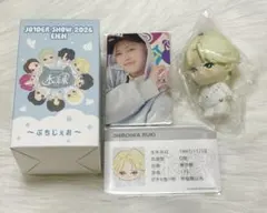 竹内様専用 JO1 木全翔也 ぷちじぇお トレカ - メルカリ