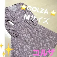 美品COLZAレディースロングワンピース M 小さい花柄　ロングドレス