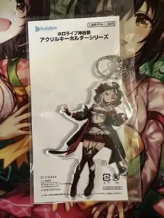 ホロライブ　キーホルダー