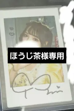 古澤里紗 サイン入り生写真 古澤里紗 サイン入り生写真 古澤里紗 サイン入り生写真 - メルカリ