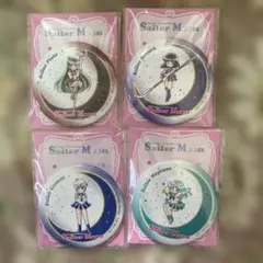 セーラームーン 缶ミラー4個セット