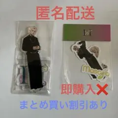 INI 木村柾哉　POP UP アクスタ、ステッカー★匿名配送★即購入✖️