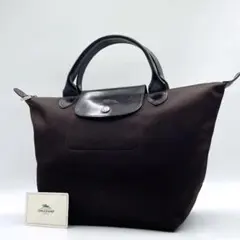 美品 LONGCHAMP ルプリアージュ ハンドバッグ モカ f862
