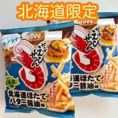 北海道限定 かっぱえびせん 北海道ほたてバター醤油味 2袋 ご当地のサムネイル