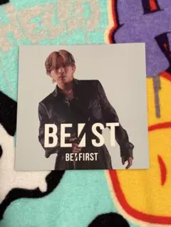 BE:FIRST ビーファースト BE:ST アコーディオンフォトカード ソウタ