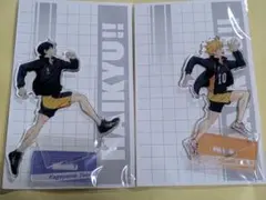 ハイキュー　影山飛雄　日向翔陽　アクリルスタンド　全国遠征ポップアップ