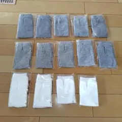 温泉足袋ソックス グレー10足 ホワイト4足セット