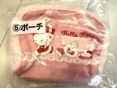ハローキティ　一番くじ　ポーチ