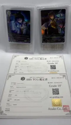 ARS10 ロルカナ アナ なごみの女王 エンチャンテッド 鑑定書付き