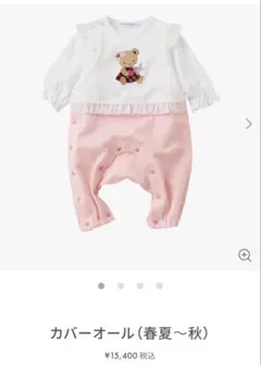 【現行品】familiar ロンパース ホワイト/ピンク　70サイズ