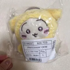 ちいかわ　サンリオコラボ　うさぎセット　新品未開封新品未使用 ちいかわ うさぎ サンリオ コラボ 2点セット ちいかわ×サンリオ