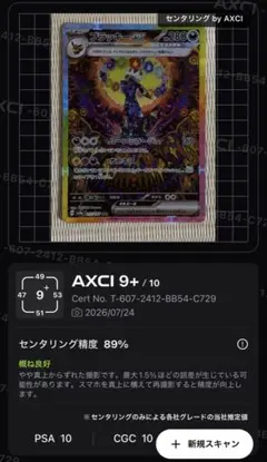 ブラッキーex SAR [SV8a 217/187]テラスタルフェス - メルカリ