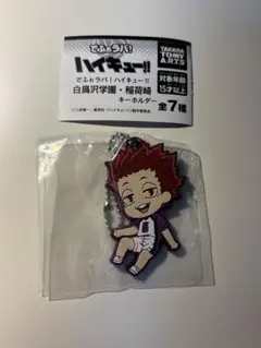 でふぉラバ! ハイキュー!! 白鳥沢学園・稲荷崎キーホルダー 天童 覚
