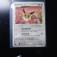 ポケモンカード イーブイ LV.14 1EDITION - メルカリ