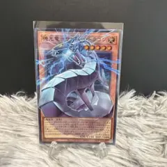 遊戯王 サイバー・ドラゴン 25th クオシク QCCP-JP015 - メルカリ