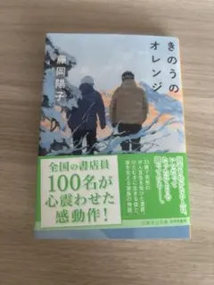 user_2794168d様 リクエスト 2点 まとめ商品