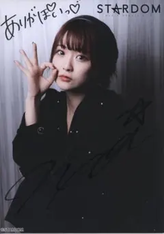 なつぽい選手 直筆サインポートレート STARDOM - メルカリ