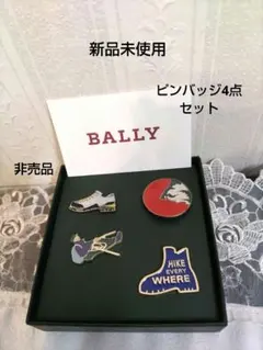 #BALLY　HIKEの ピンバッチ 4点セット非売品のサムネイル