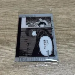 デスノート ウエハース カード ライト