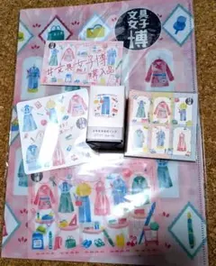 Item thumbnail for item b22bf1bf-9db3-4ae2-94fd-0f38616f3dd1