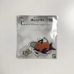 신품 미개봉 체인소맨 ポチタ 이치방쿠지 ちょこっと C賞