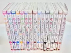 【新品未使用‼️】美品‼️着せ恋♡コミックコンプリート1〜15巻セット⭕️即購入OK