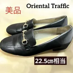 【美品】ORiental TRafficビットローファー 22.5cm 本革 黒