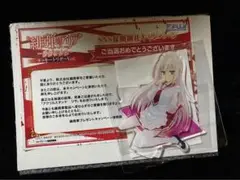 P緋弾のアリア 〜緋弾覚醒編〜CD+アクリルスタンド P緋弾のアリア 〜緋弾覚醒編〜CD+アクリルスタンド P緋弾の