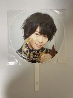 Hey! Say! JUMP 有岡大貴 うちわ