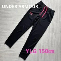 UNDER ARMOUR ジャージパンツ YLG 150㎝　ブラック×ピンク