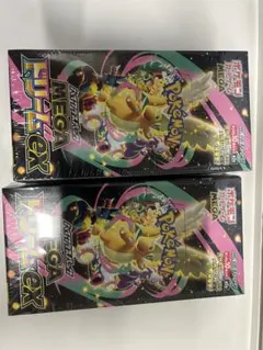 メガドリームex