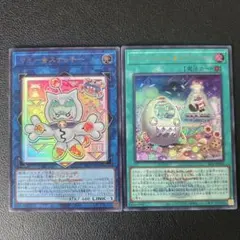 遊戯王　ヤミー★スナッチー　ヤミーズメント★アクロッキー　ウルトラ　ロゴ入り